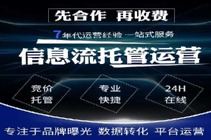 百度竞价多少钱？看广告主如何精准投放提高效果